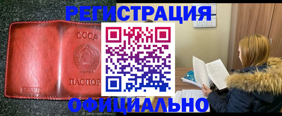 временная регистрация собственник в Татарстане